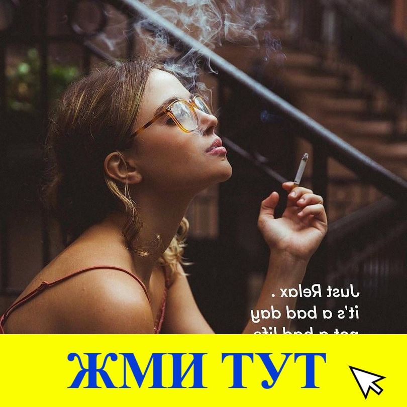 Купить наркотики в Тихвине